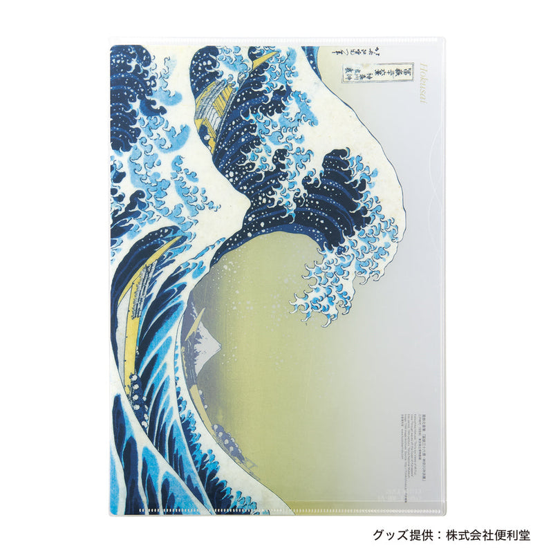 Collel クリアファイルカバー