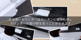 LIXIL・INAX まる洗いカウンター 浴室部品[CT-900A(10)-SET/*] brdp