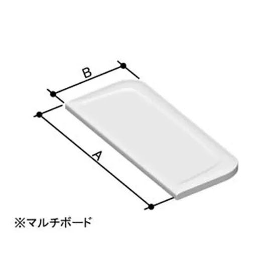 LIXIL・INAX マルチボード 浴室部品 [YFK-0369A(1)-D-B/B] brdp