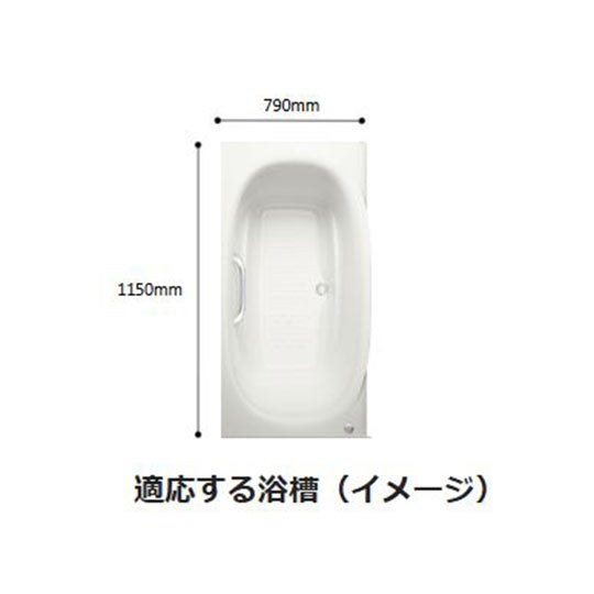 LIXIL 風呂ふた YFK-1698D-D2/N 691x1066mm LIXIL・INAX 風呂ふた 保温