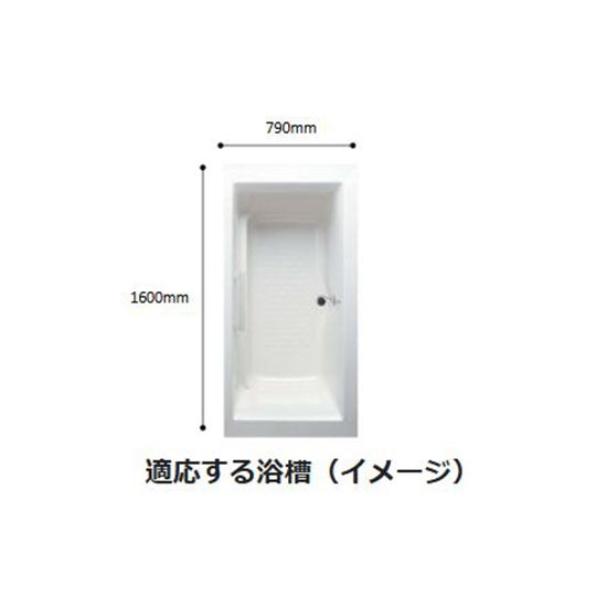 ピー助さま専用☆リクシル 風呂ふた 新品未使用YFK-1276B（4）-D4 楽天