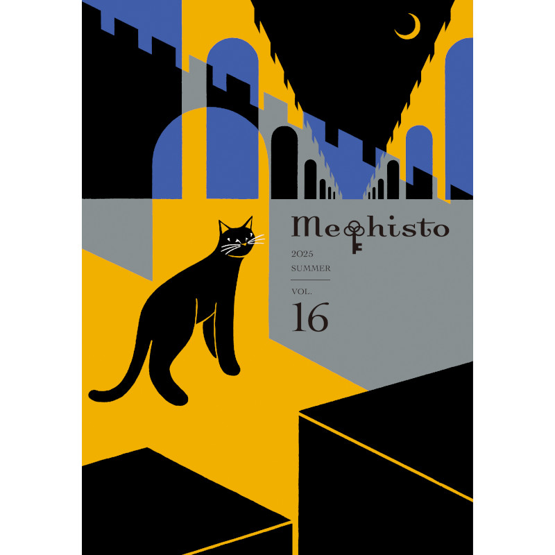 ALL | Mephisto Readers Store