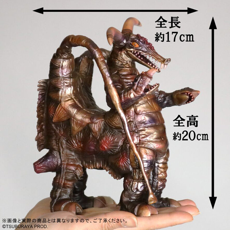 エクスプラス 大怪獣シリーズ ウルトラセブン ユートム 少年リック限定