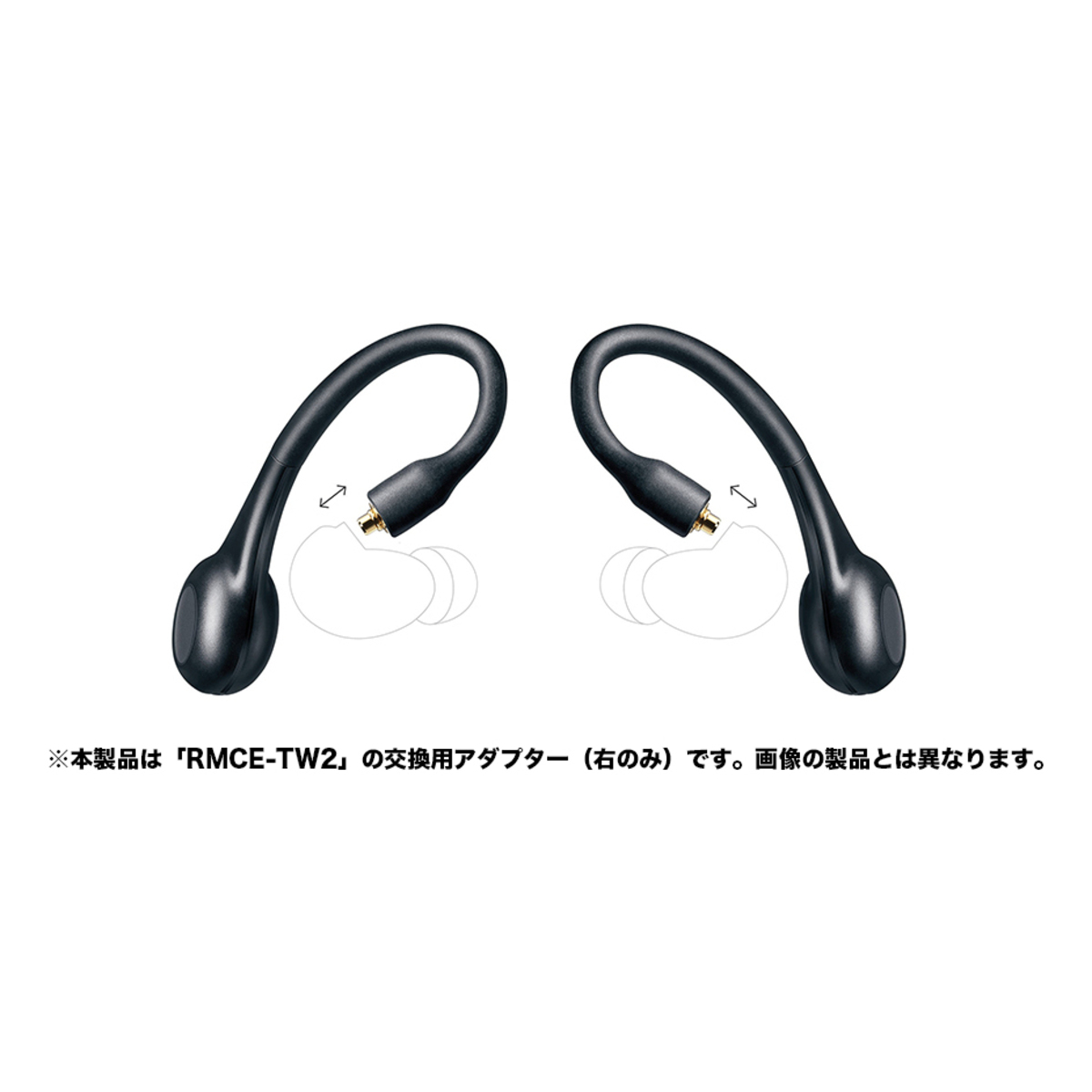 SHURE(シュア) RMCE-TW2-RIGHT | Rock oN Line eStore