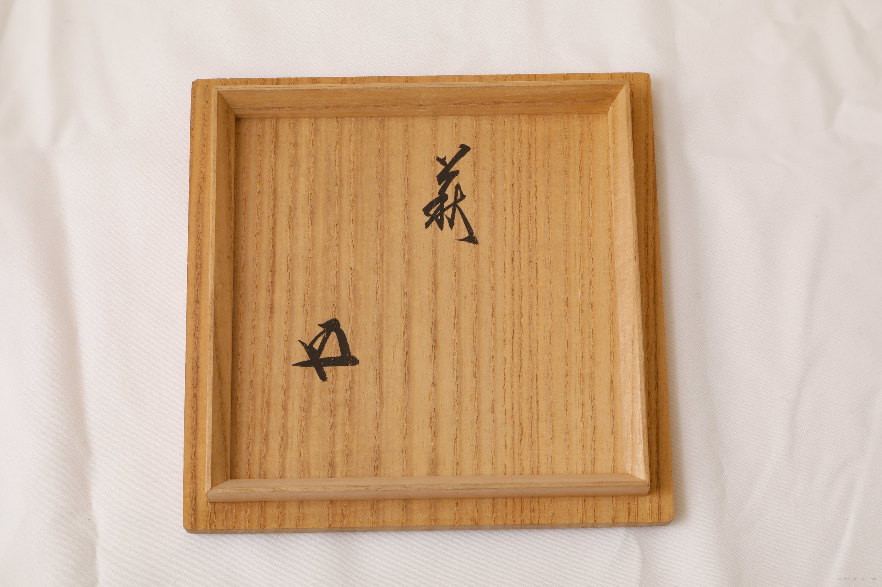 A 264 金海写 猫搔 ・ 蔵六造 ( 鵬雲斎大宗匠箱書 ) A 264 金海写 猫搔