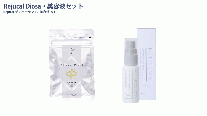 BELLEQUAGE 美容液・クリーム セット 商品詳細 BELLEQUAGE 美容液+化粧