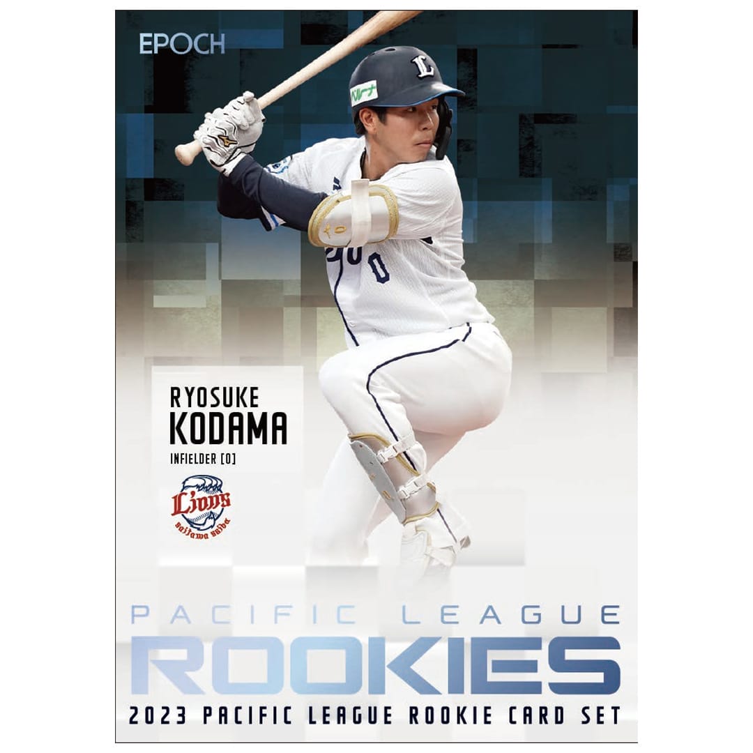 ミゲルバルガス ルーキーカード サイン入り