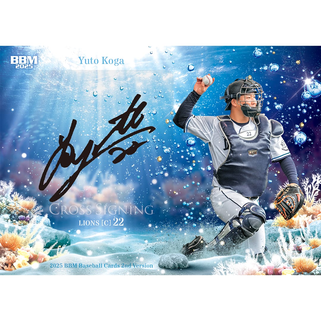 BBM 2023 埼玉西武ライオンズ 未開封 2box ボックス BBM2020 埼玉西武