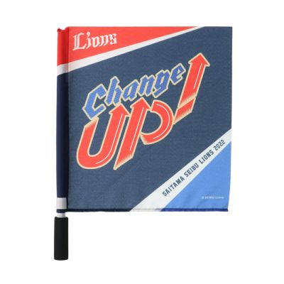 2022スローガンミニフラッグ: 応援グッズ | 埼玉西武ライオンズ公式