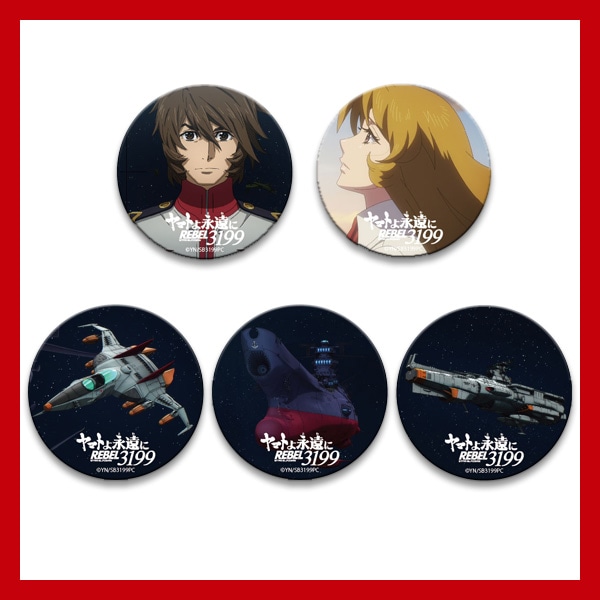 SHOCHIKU STORE | 松竹ストアトレーディング缶バッチ（ランダム全5種類