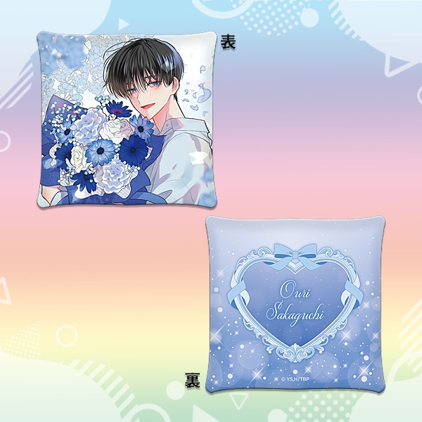 多聞くん今どっち 坂口桜利 多聞くん今どっち 坂口桜利