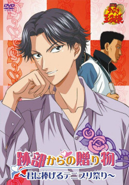 跡部景吾 ジャンフェス2010 テニスの王子様 諏訪部順一 直筆サイン入り