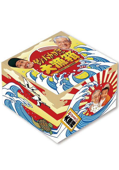 釣りバカ日誌 大漁箱 28枚組DVD SHOCHIKU STORE | 松竹ストア釣りバカ