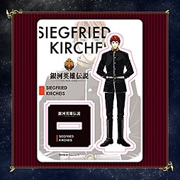 SHOCHIKU STORE | 松竹ストア銀河英雄伝説 Die Neue These アクリル