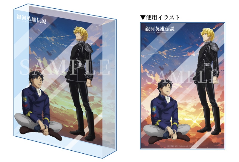 SHOCHIKU STORE | 松竹ストア銀河英雄伝説 Die Neue These 邂逅・星乱