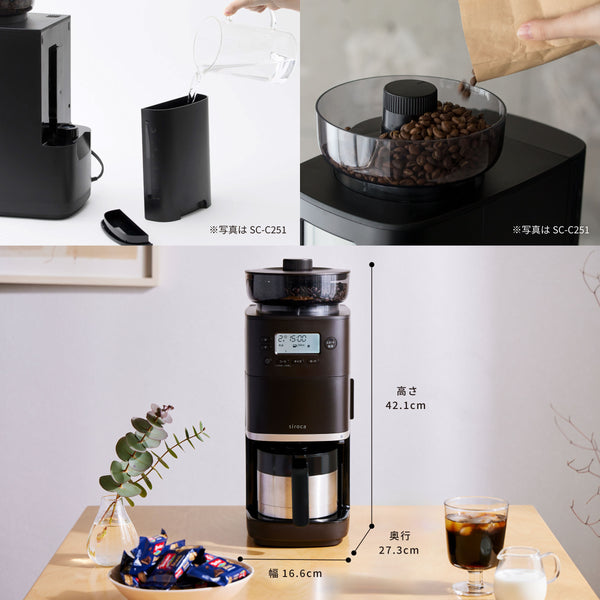 楽天市場】シロカ siroca コーン式全自動コーヒーメーカー SC-C125