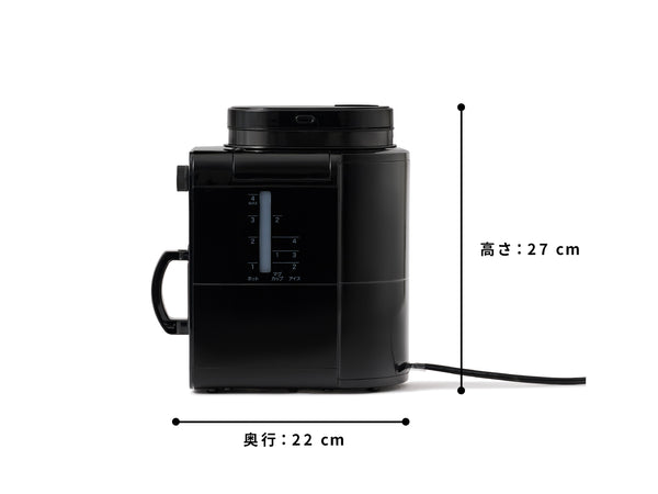 全自動コーヒーメーカーSC-A271 | シロカオンラインストア