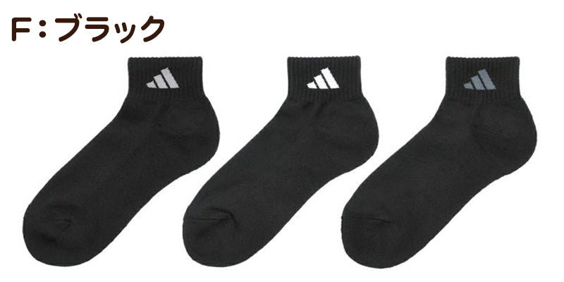靴下 ショート ソックス メンズ 男子 adidas 3P 24-26/26-28cm 中学生