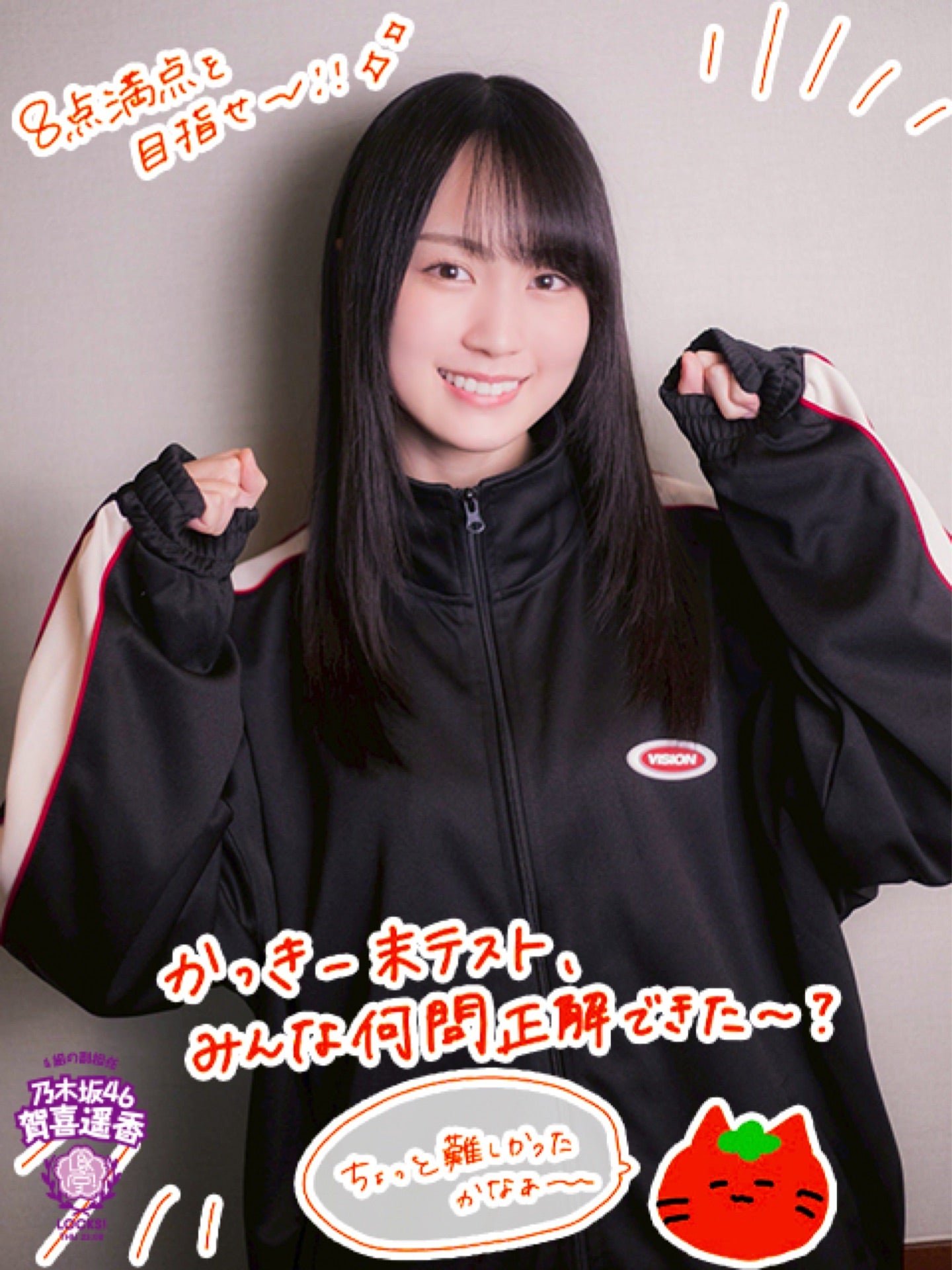 保証書付】 乃木フェス 矢久保美緒 タレント プリカ サイン入り