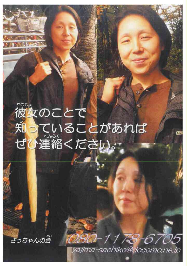 矢島祥子 バラ 矢島祥子 バラ 矢島祥子 バラ