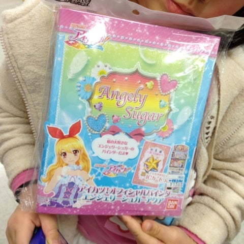 アイカツカードオフィシャルバインダーエンジェリーシュガーアクア