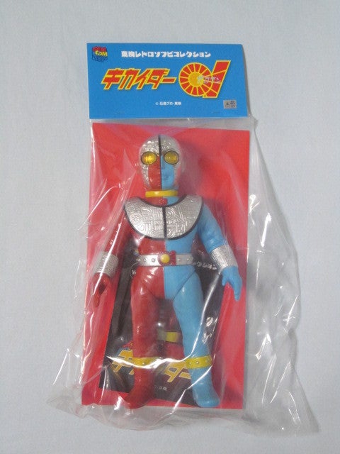 当時もの ポピー製「キカイダー01」希少ソフビフィギュア Yahoo