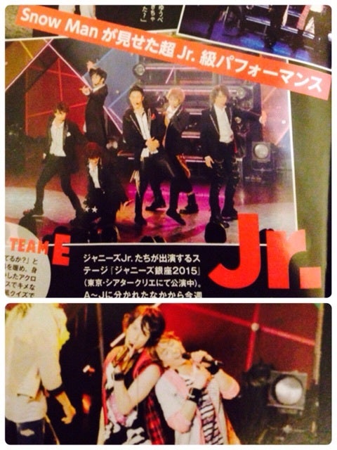 Snow Man 佐久間大介 公式写真 クリエ ソロ ジャニーズ銀座