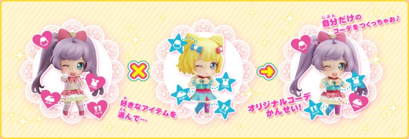 イケレン】ご予約受付中☆「ねんどろいどこ～で 鏡音レン トリッカー