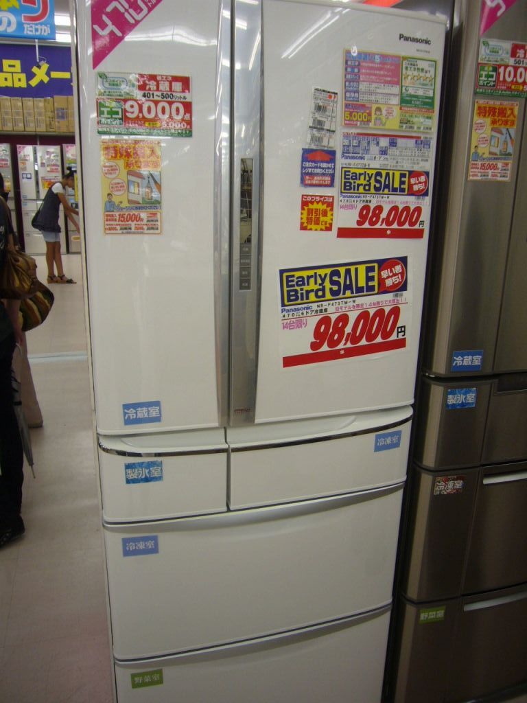 8/10まで】Panasonic 冷蔵庫 470L NR-F473XPV-W パナソニック NR