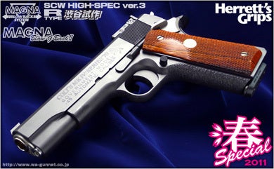 WA ,SCW「COLT BOBCHOW SPECIAL」 WA ,SCW「COLT BOBCHOW SPECIAL」