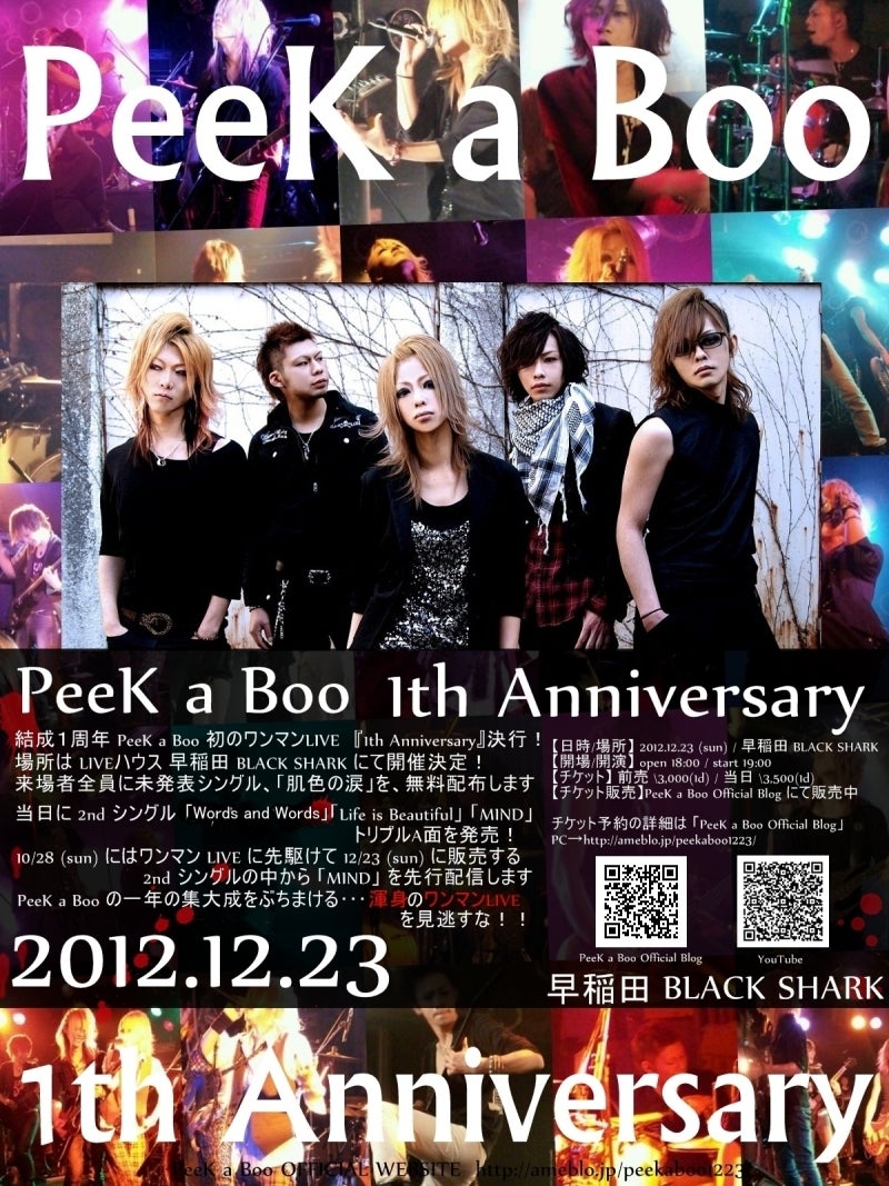 PeeK a Booさんのプロフィールページ