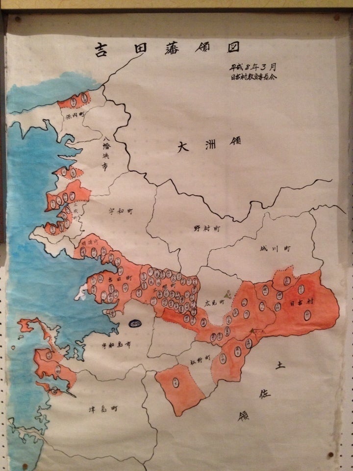 吉田藩は10万石の宇和島藩から3万石を分地して作った藩で、伊予大洲