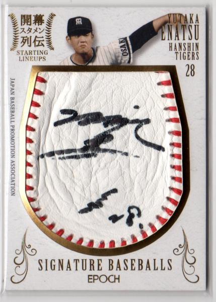 田淵幸一 サインカード 田淵 幸一 直筆 サイン 西武 阪神 阪神