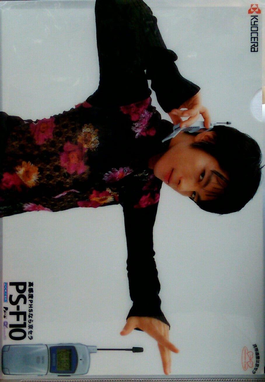 k*h様 及川光博 クリアファイル 特典A5サイズクリアファイル