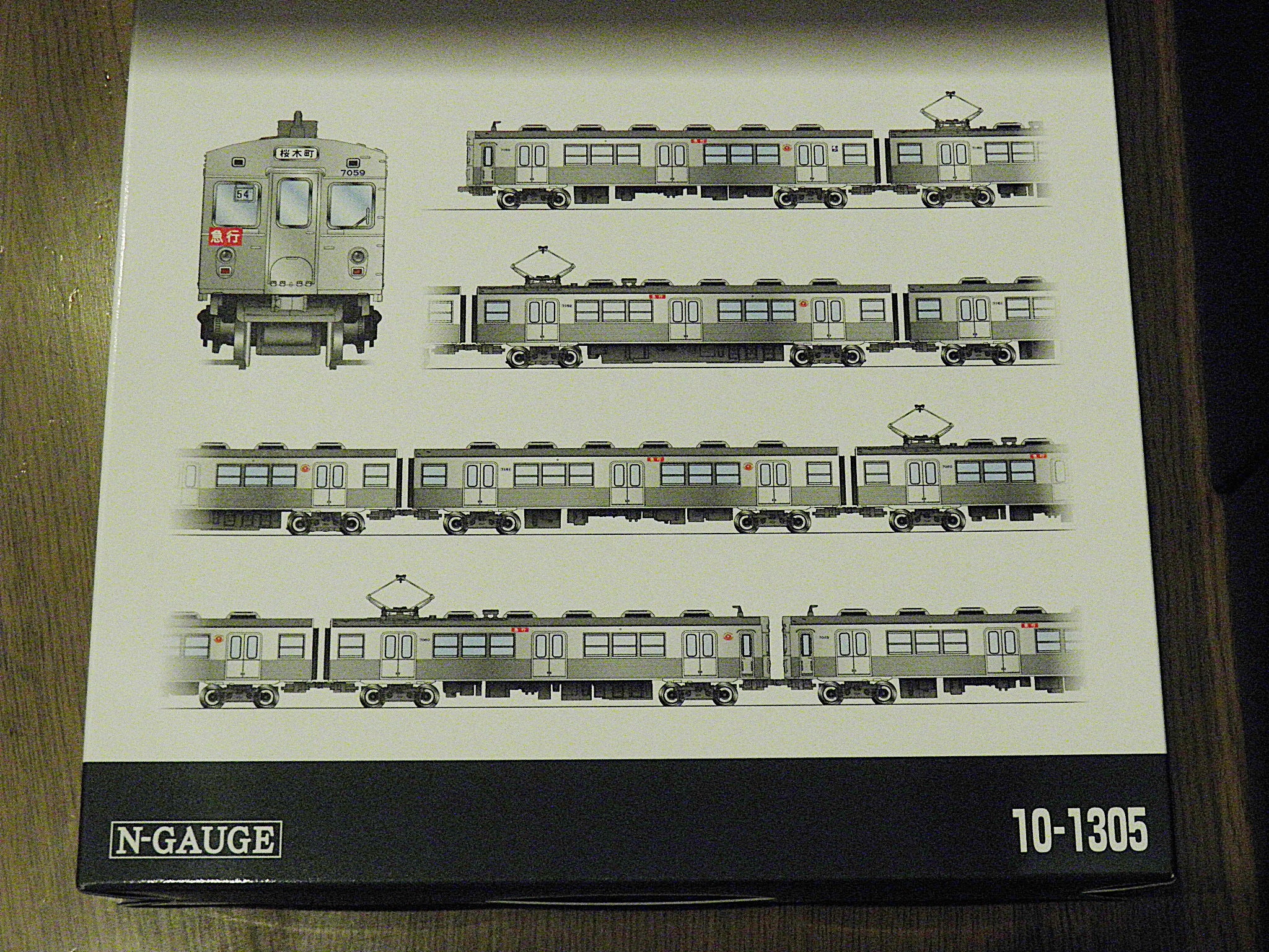 KATO 〈レジェンドコレクション NO.9〉 東京急行電鉄7000系8両セットの