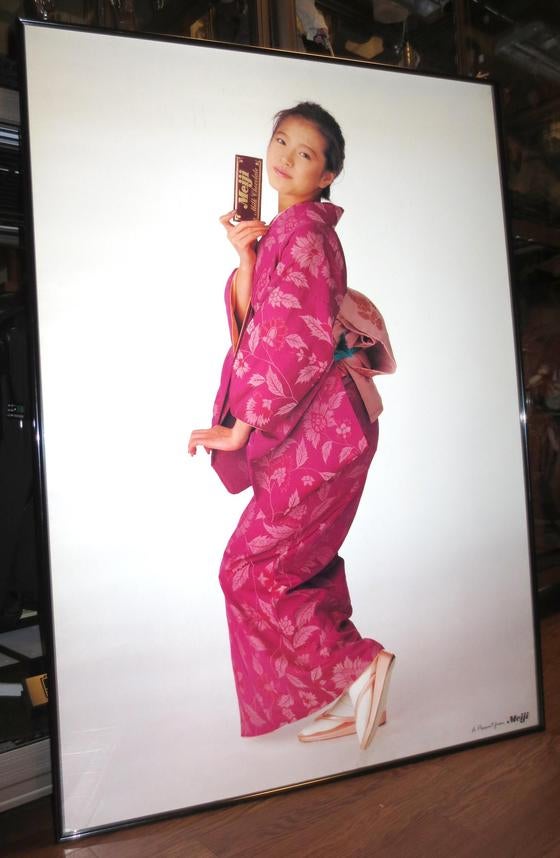 中森明菜ポスター(48) 明治製菓 景品 B1 紙厚 中森明菜ポスター(48