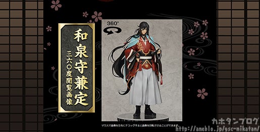 千値練 feat. オランジュ・ルージュ】1/8スケールフィギュア「和泉守