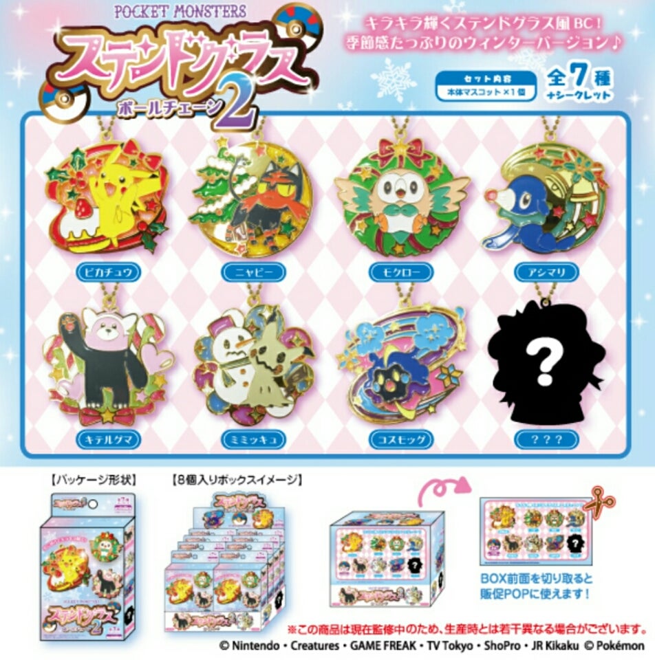 ｽﾃﾝﾄﾞｸﾞﾗｽ2 | ☆えるわんこ☆