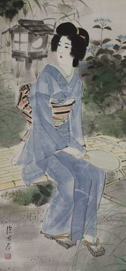 伊藤深水 A-17 伊藤深水A-17