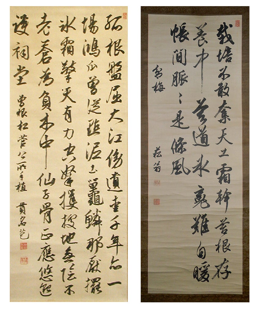 貫名菘翁 三行書：掛軸 | 野崎淳之介 『玉石混淆 美術館』 blogsite