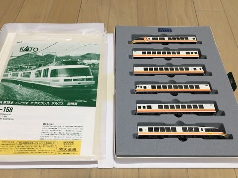 月初値引 美品 KATO 10-158 165系 パノラマエクスプレス アルプス 月