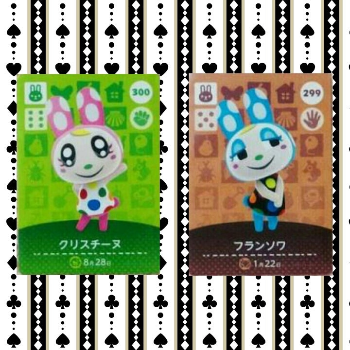 ジュン クリスチーヌ フランソワ みすずあつまれどうぶつの森amiibo