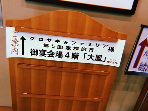 黒崎真音 FC ファンクラブ クロサキファミリア 会員証 会員カード