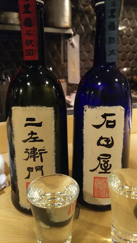 黒龍 石田屋andニ左衞門 2本セット 希少 黒龍酒造 二座衛門 石田屋