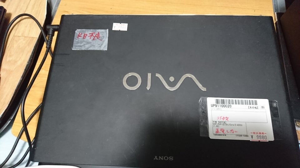 ジャンクなSONY製VAIO Pro13をもう1台のジャンクなPro13とニコイチで