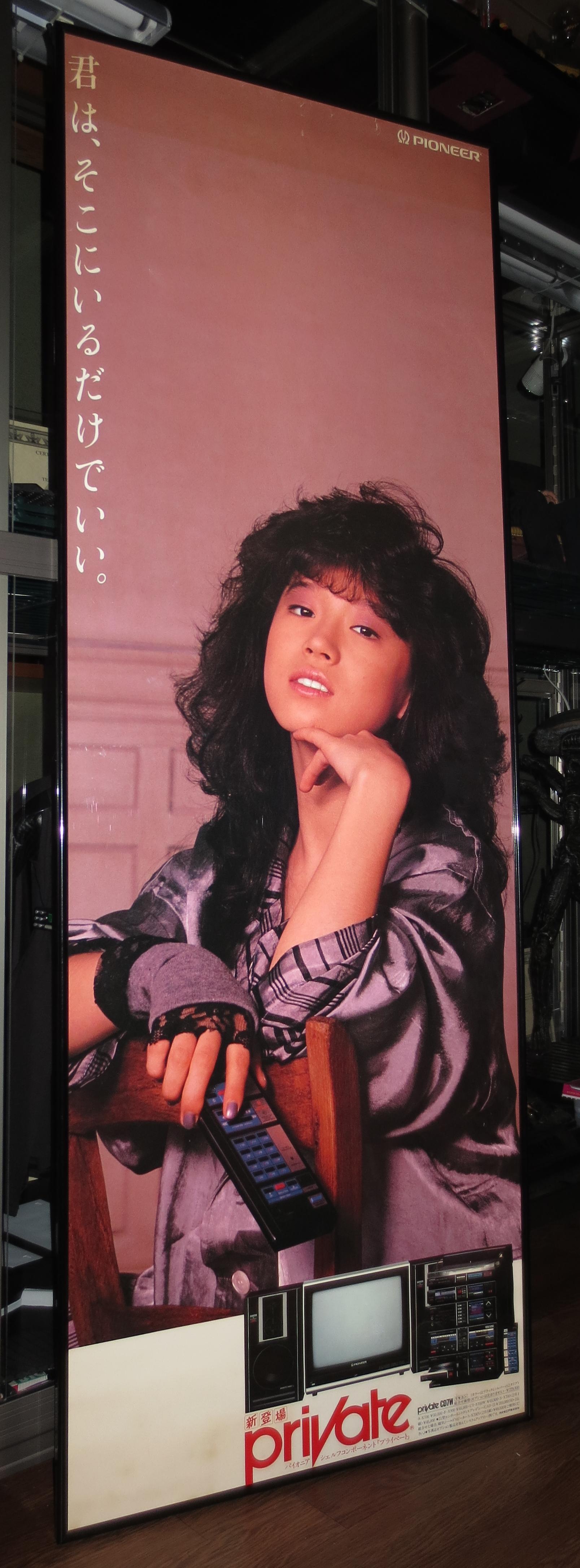 中森明菜 ポスター 中森明菜 ポスター(28) ポスターキャンペーン 宣伝