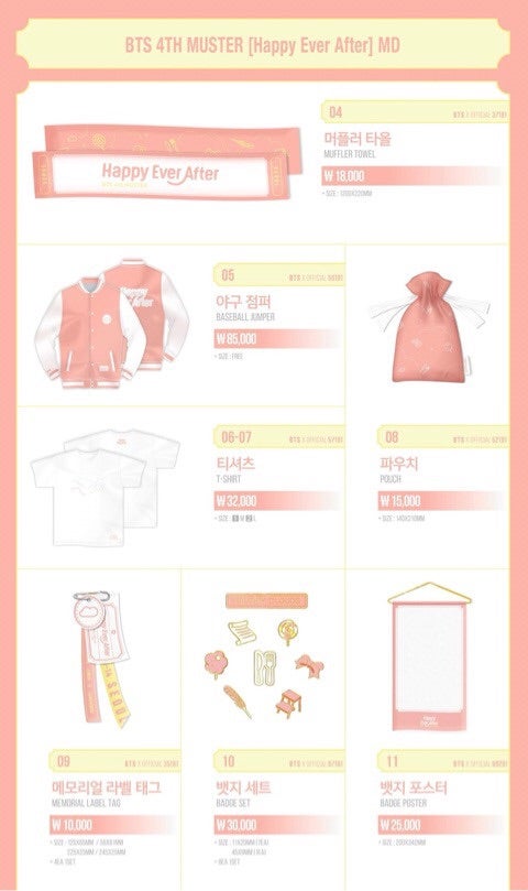 防弾少年団】HappyEverAfterグッズ公開‼︎(日本ペンミ) | 防弾少年団