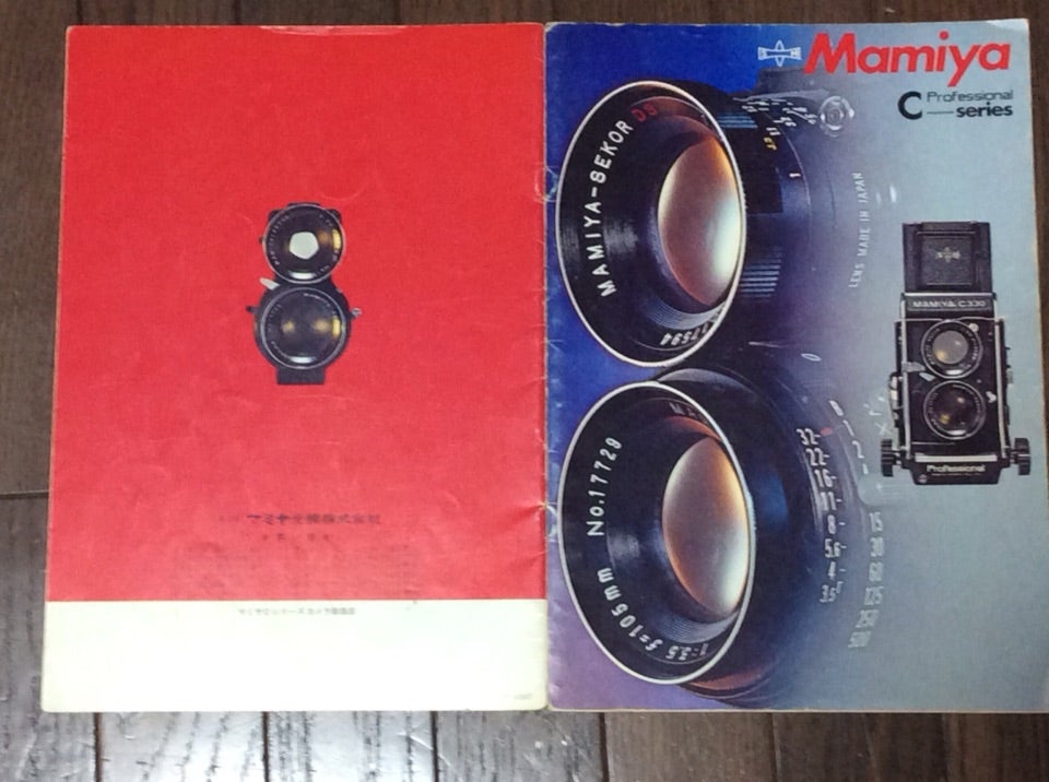 MAMIYA Cシリーズの思い出 | foto-poohのブログ 写真と模型を愛する人へ