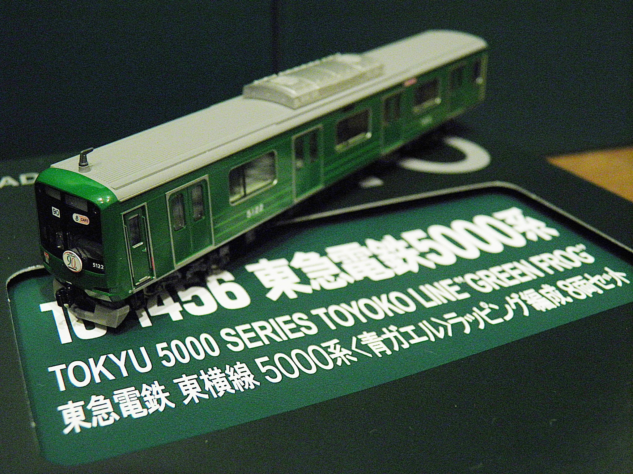 KATO 東急5000系青ガエル 横浜高速Y500系 東急7000系 3種セット