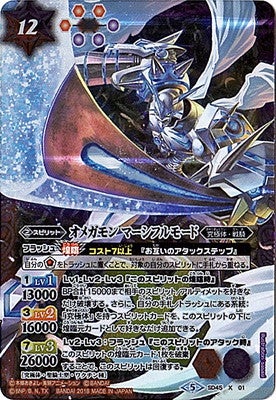 スリーブ付】BS バトスピ デジモン 煌臨デッキ + パーツ スリーブ付